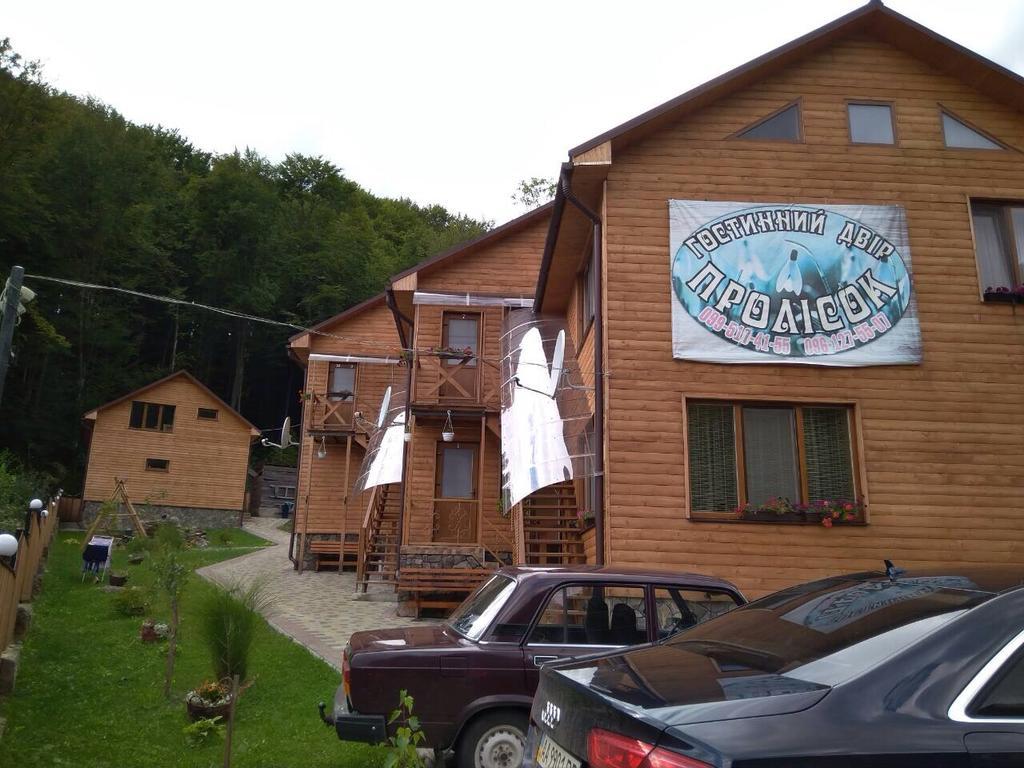 Санаторий "Синяк" Гостиный Двор "Пролисок" Exterior photo